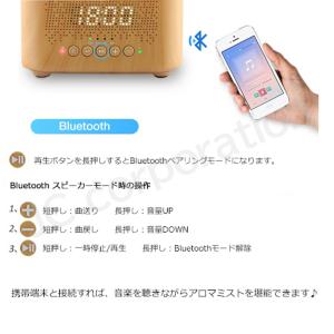 【ラッピング対応】多機能 アロマディフューザー...の詳細画像3