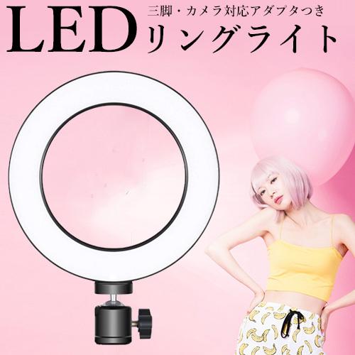 リングライト LED Model:CND-P2  撮影用ライト 撮影用LEDライト 撮影 ライト L...