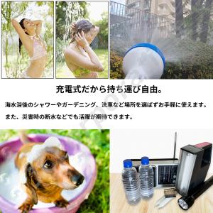 充電式 ポータブルシャワー CND-SBG |...の詳細画像4