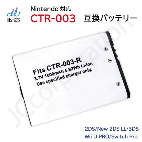 任天堂 (Nintendo) ニンテンドー 2DS 対応 New 2DS LL対応 3DS 対応 W...