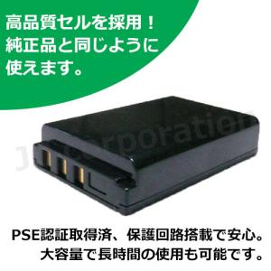 2個セット サンヨー SANYO DB-L50...の詳細画像2
