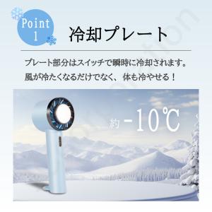 冷却ハンディファン クーラー 冷却プレート付き...の詳細画像2