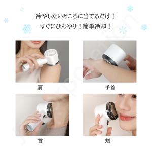 冷却ハンディファン クーラー 冷却プレート付き...の詳細画像3