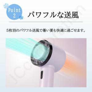 冷却ハンディファン クーラー 冷却プレート付き...の詳細画像4