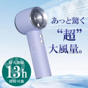 ドライヤー機能付き 超大風量 ハンディファン ...の詳細画像1
