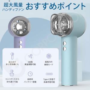 ドライヤー機能付き 超大風量 ハンディファン ...の詳細画像4