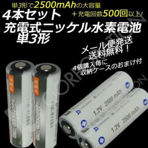 iieco 充電器 リフレッシュ機能付き 充電式電池 8本同時充電対応 iieco 充電器 リフレッシュ機能付き 充電式電池 8本同時充電対応
