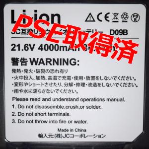 iieco ダイソン対応 V8 SV10 シリ...の詳細画像5