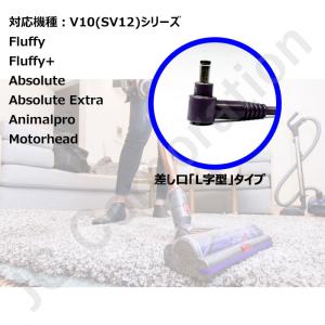 iieco ダイソン dyson V10 V1...の詳細画像2