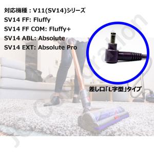 iieco ダイソン dyson V10 V1...の詳細画像3