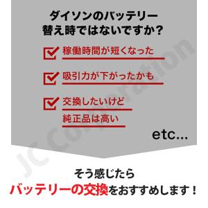 iieco ダイソン V10 SV12 対応 ...の詳細画像4