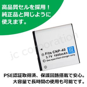 2個セット カシオ(CASIO) NP-40 ...の詳細画像2