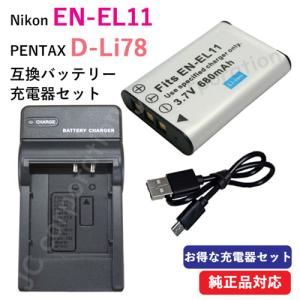 Nikon COOLPIX P7100 バッテリー2個付き Nikon ニコン EN-EL14 互換バッテリー D5200 D5100 D3200 D3100
