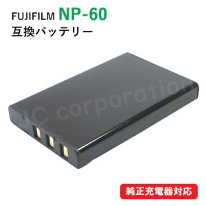 フジフィルム(FUJIFILM) NP-60 互換バッテリー コード 00289｜iishop