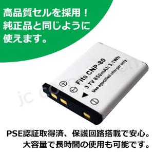 フジフィルム(FUJIFILM) NP-45 ...の詳細画像2