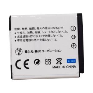 2個セット フジフィルム FUJIFILM N...の詳細画像4