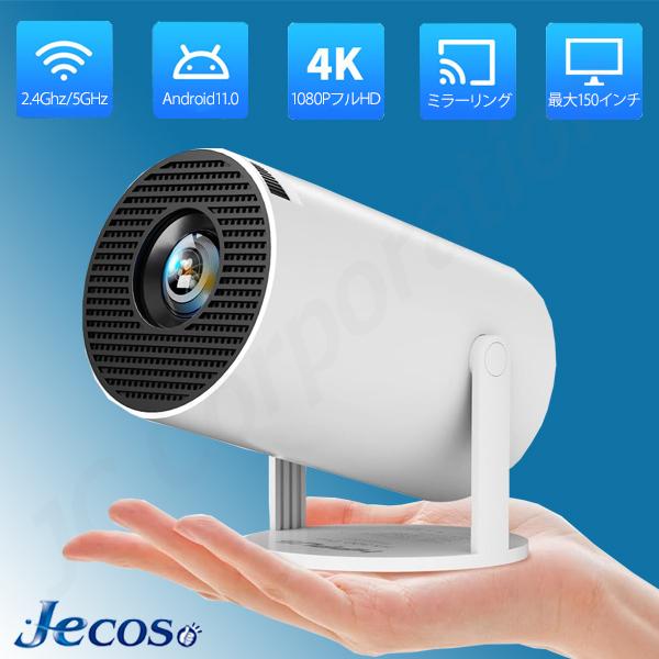 3/29限定！P10倍 Jecos プロジェクター fire502 軽量 家庭用 小型 4k対応 f...