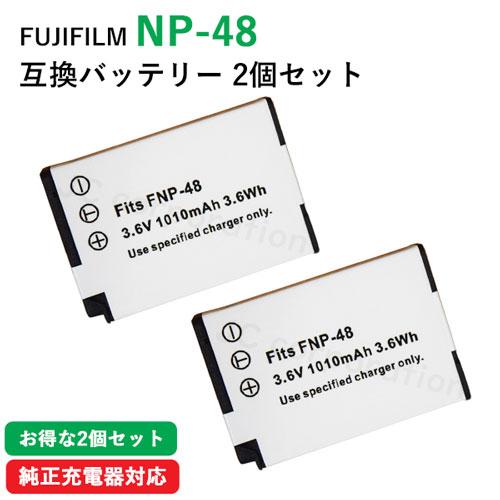 2個セット フジフィルム(FUJIFILM) NP-48　互換バッテリー コード 00340-x2