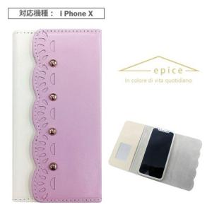 手帳型 スマホケース iPhoneX 対応 スカラップ GBIP-100K｜iishop2