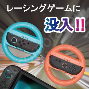 Switch2対応 Joy-Con2 ハンドル...の詳細画像1