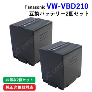 2個セット 日立(HITACHI) DZ-BP21S/21SJ/パナソニック(Panasonic) VW-VBD210 互換バッテリー(定形外郵便発送) コード 00425-HI-x2｜iishop2