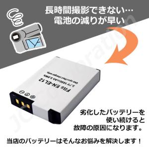 ニコン NIKON EN-EL12 互換バッテ...の詳細画像1