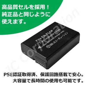 ニコン(NIKON) EN-EL14 / EN...の詳細画像2
