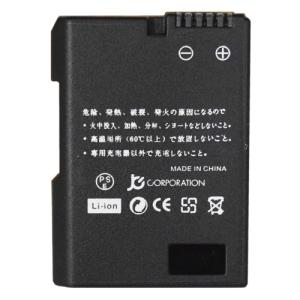ニコン(NIKON) EN-EL14 / EN...の詳細画像4