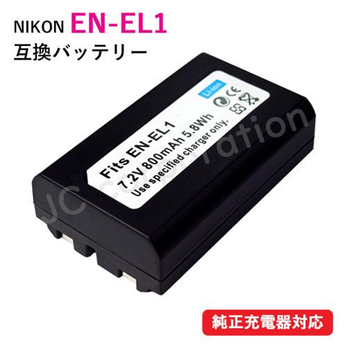 ニコン(NIKON) EN-EL1 / コニカミノルタ(KONICA MINOLTA) NP-800...