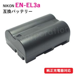 ニコン(NIKON) EN-EL3 / EN-EL3a 互換バッテリー コード 00012