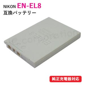 ニコン(NIKON) EN-EL8 互換バッテリー