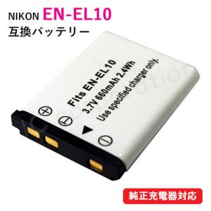 ニコン(NIKON) EN-EL10 互換バッテリー / ペンタックス(PENTAX) D-LI10...