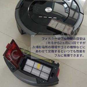iieco ルンバ 800 900シリーズ対応...の詳細画像3
