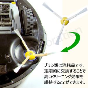 iieco ルンバ 500 600 700 8...の詳細画像2