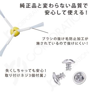 iieco ルンバ 500 600 700 8...の詳細画像3