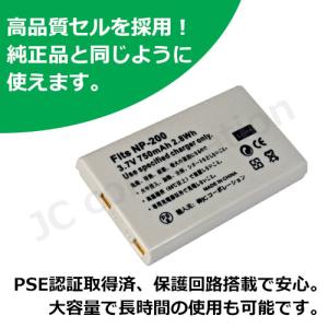 2個セット コニカミノルタ KONICA MI...の詳細画像2