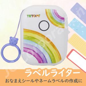 TETOMI ラベルライター P12 アプリで作...の商品画像