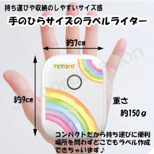 TETOMI ラベルライター P12 アプリで...の詳細画像1