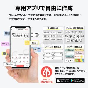 TETOMI ラベルライター P12 アプリで...の詳細画像4