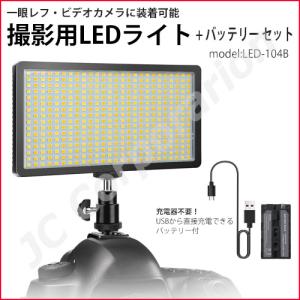 撮影用 LEDライト LED416灯タイプ ＋NP-F550(充電口つき)互換バッテリー セット M...