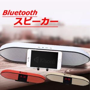 Bluetooth(ブルートゥース) スピーカー ５Ｗ出力デュアルスピーカー ハンズフリー可 簡単ワイヤレス LED-808｜iishop2