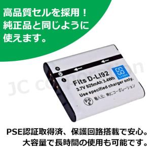 充電器セット ペンタックス(PENTAX) D...の詳細画像2