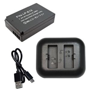 USB充電器セット キャノン(Canon) LP-E12 互換バッテリー(残量表示対応） + 充電器（USB 2個同時充電 タイプ）｜iishop2