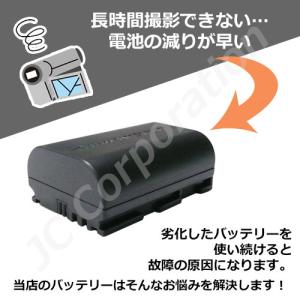 キャノン Canon LP-E6 LP-E6N...の詳細画像1