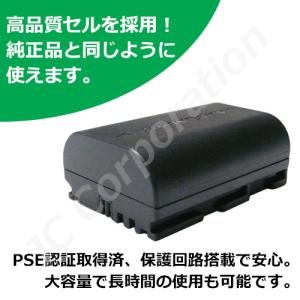 キャノン Canon LP-E6 LP-E6N...の詳細画像2