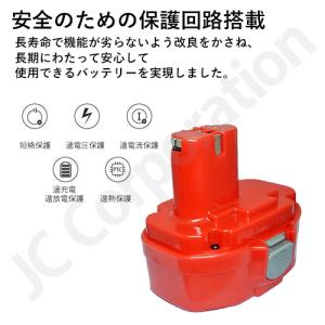 2個セット makita対応 PA18 対応 ...の詳細画像2