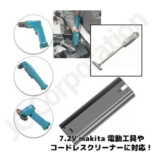 2個セット makita対応 充電式 クリーナ...の詳細画像1