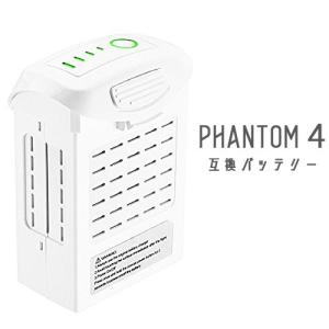 DJI ファントム４(Phantom 4) 対応 互換バッテリー 5350mAh 15.2V リチウムポリマー バッテリー model:P4