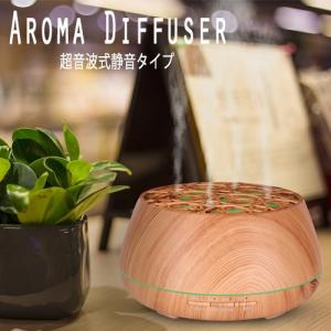 ハイパワー アロマディフューザー MT-JJ074 超音波式 加湿器 卓上 小型 節電 省エネ リビング 寝室 オフィス ヨガ教室