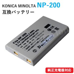 コニカミノルタ(KONICA MINOLTA) NP-200 互換バッテリー コード 00913｜iishop